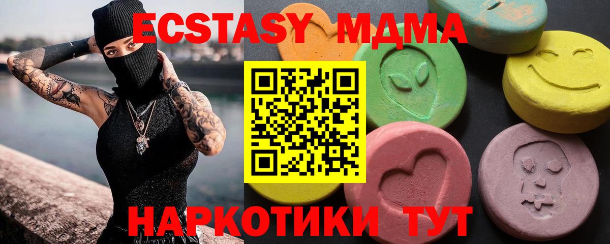 Экстази mix Чернушка