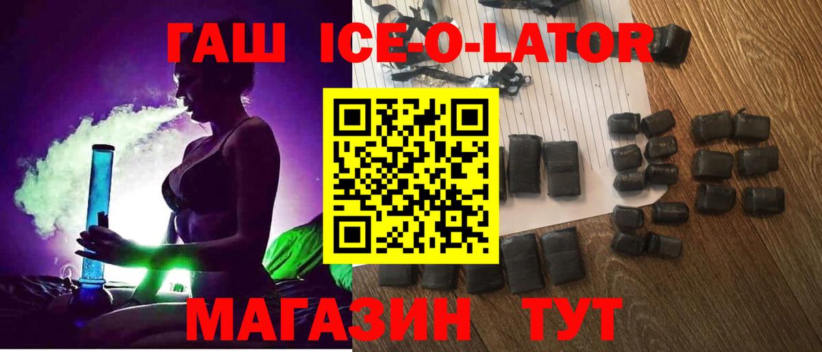 Меф кристаллы  МАРИХУАНА  Купить закладку  APVP СК   COCAIN  ГАШ  Чернушка  Вход с VPN 