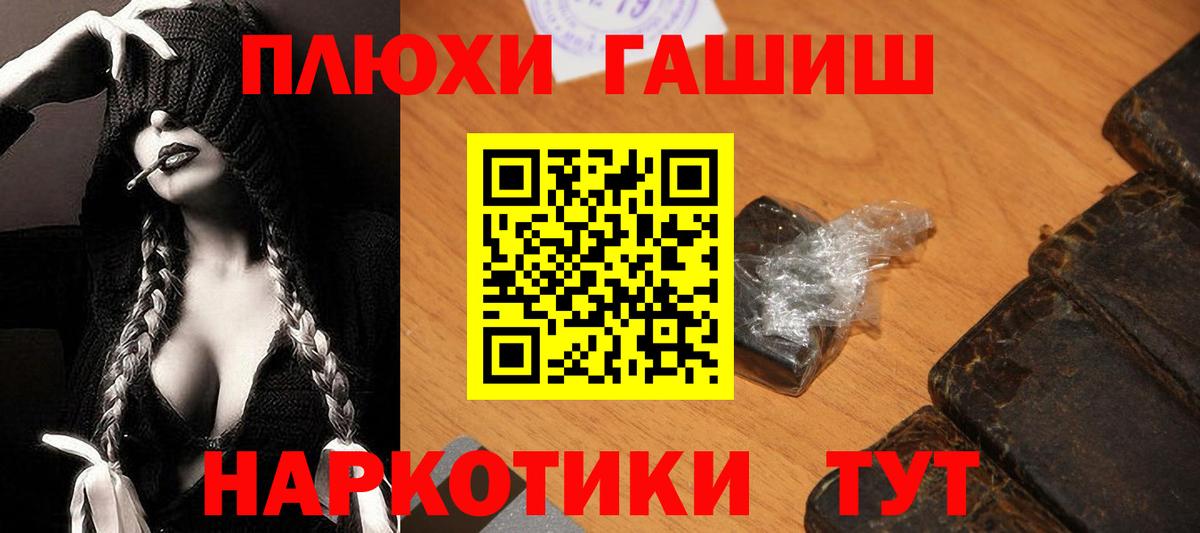 ГАШИШ хэш  купить   Чернушка  Вход с VPN  ГАШ Ice-O-Lator 