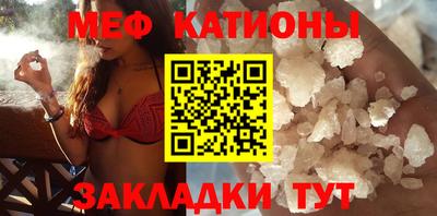стафф Моздок