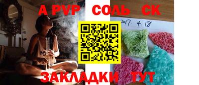 стафф Моздок