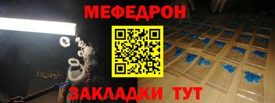гашиш Можайск