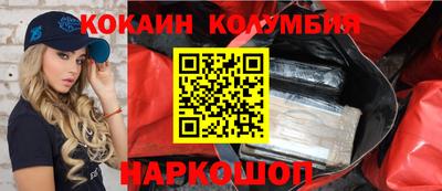 гашиш Можайск