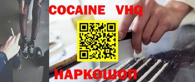 гашиш Можайск