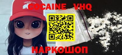 гашиш Можайск