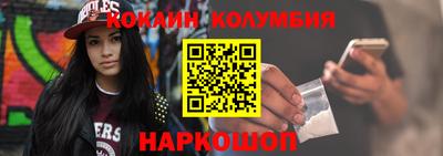 эйфоретик Нальчик