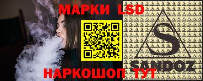 стафф Моздок