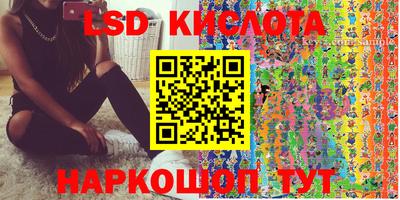 стафф Моздок