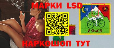 СК Наро-Фоминск
