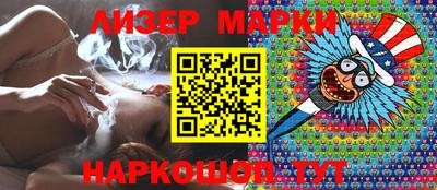 MESCALINE Можга