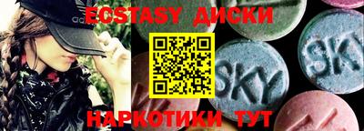 MESCALINE Можга