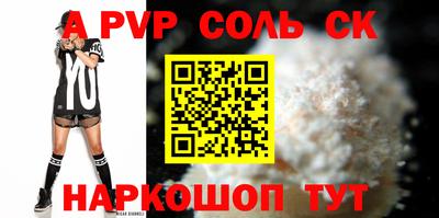 стафф Моздок