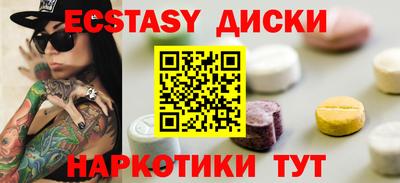 гашиш Можайск