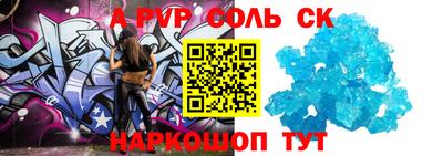 эйфоретик Нальчик