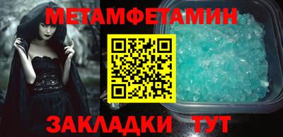 гашиш Можайск