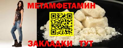 гашиш Можайск