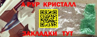 гашиш Можайск