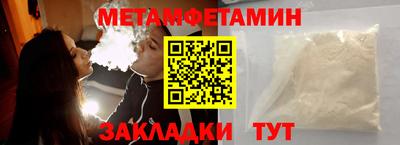 СК Наро-Фоминск