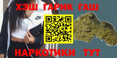 гашиш Можайск