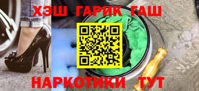 гашиш Можайск