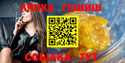 гашиш Можайск