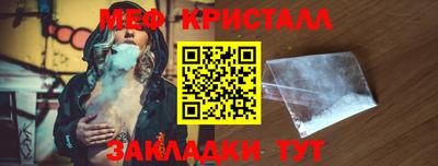 стафф Моздок