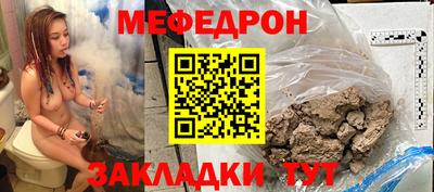 MESCALINE Можга