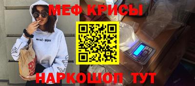 гашиш Можайск