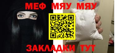 MESCALINE Можга