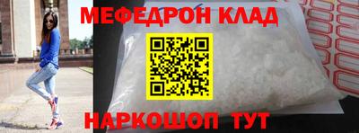 гашиш Можайск