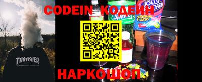 MESCALINE Можга