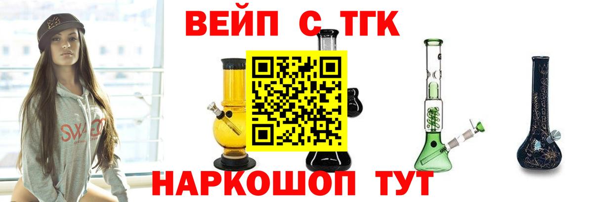 Дистиллят ТГК гашишное масло Чернушка