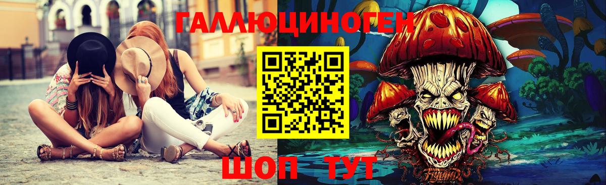 Каннабис Чернушка