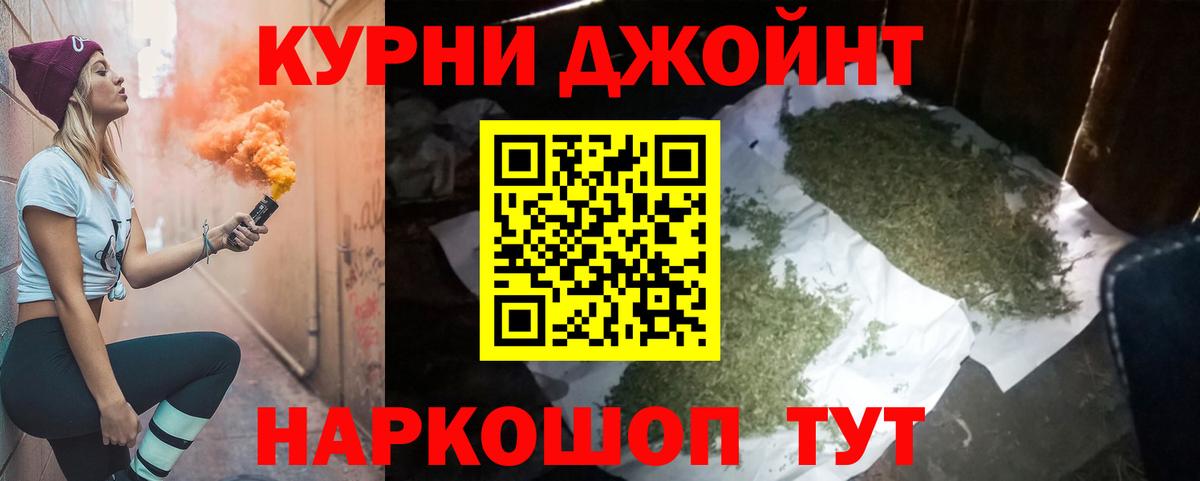Бошки Шишки Bruce Banner Чернушка